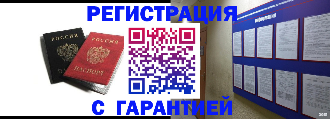 регистрация для дет. сада в Болотном