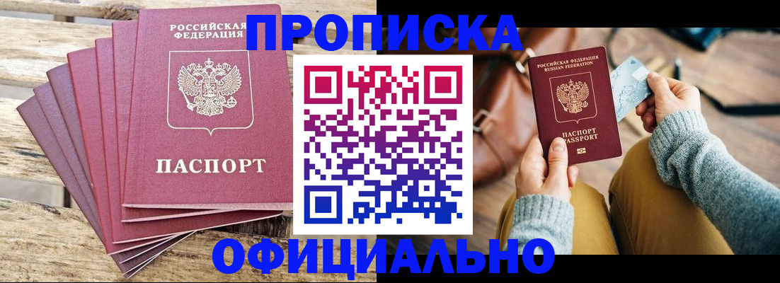 где прописаться в Болотном